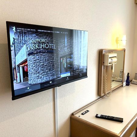 Sapporo Clark Hotel Extérieur photo