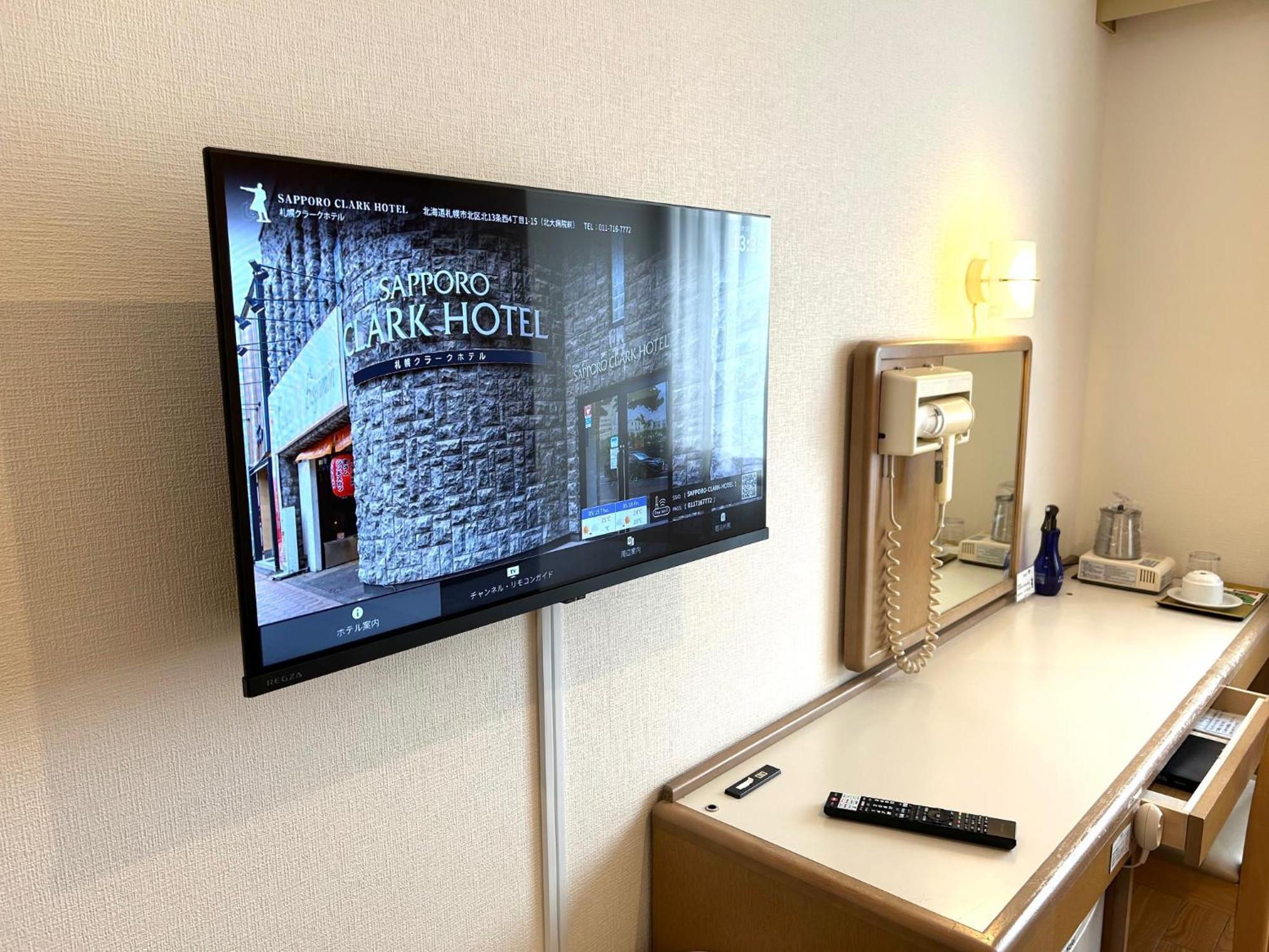 Sapporo Clark Hotel Extérieur photo